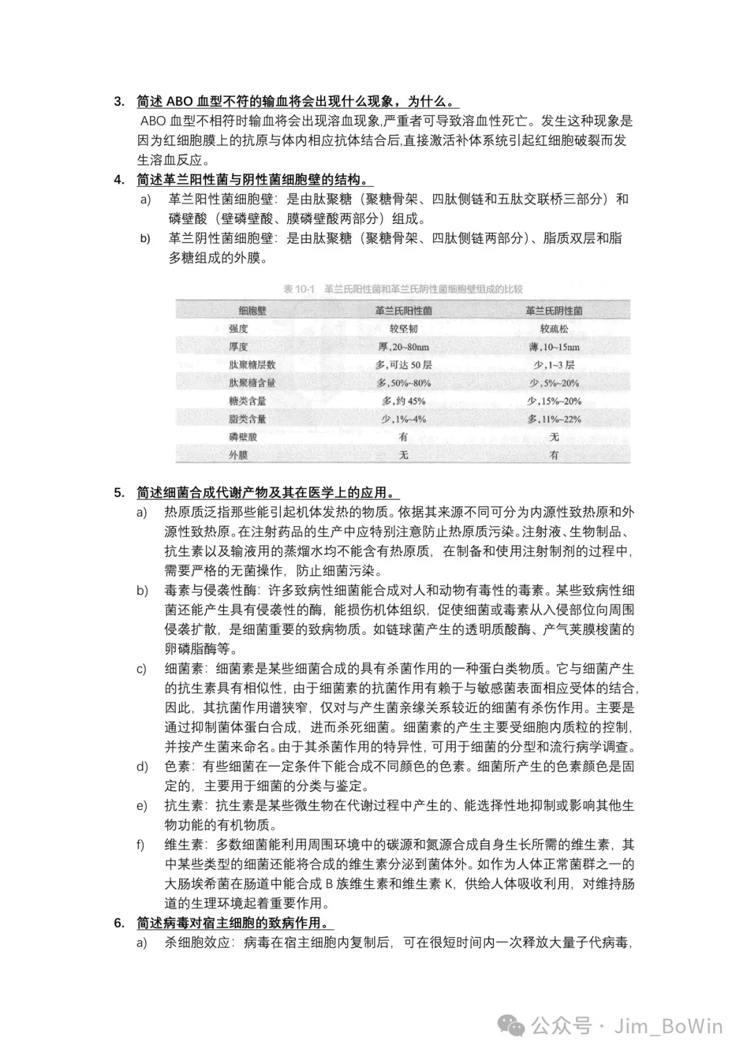 640-bxsz.webp